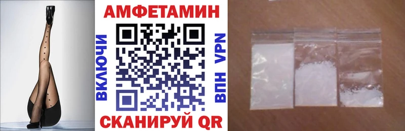 Купить где  Строитель  Amphetamine Premium 
