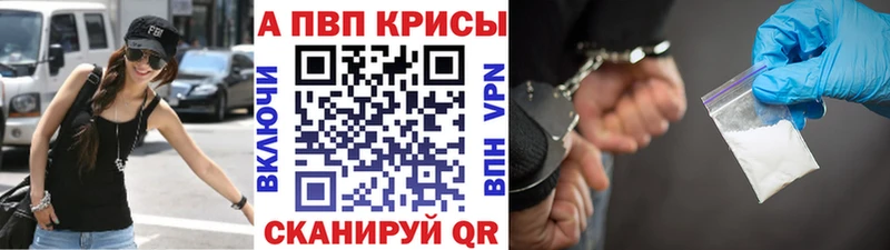 Alfa_PVP VHQ  Купить  Строитель 