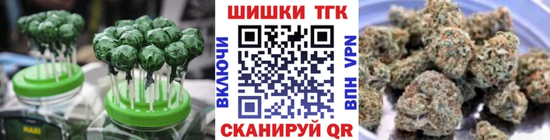 Купить закладки  Строитель  Еда ТГК марихуана 