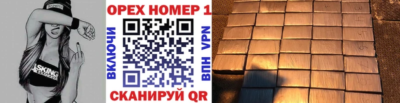 Купить где  Строитель  Кокаин FishScale 