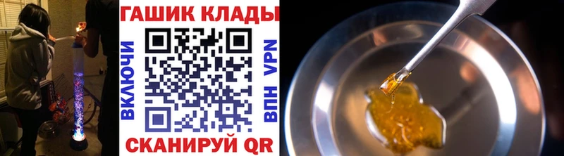 ГАШ 40% ТГК  Купить  Строитель 