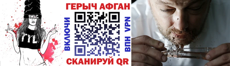 ГЕРОИН гречка  Купить где  Строитель 