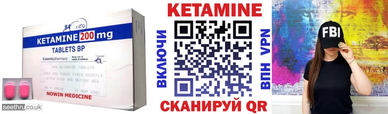 Купить закладки  Строитель  КЕТАМИН ketamine 