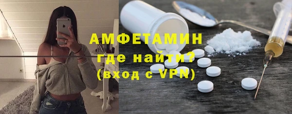стафф Краснотурьинск