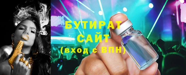 стафф Краснотурьинск