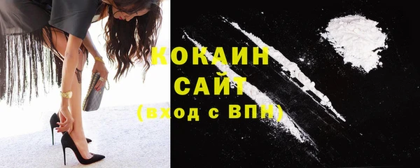мяу мяу мука Красноперекопск