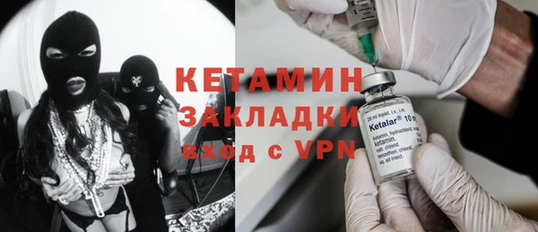 мяу мяу мука Красноперекопск