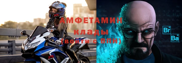 мяу мяу мука Красноперекопск