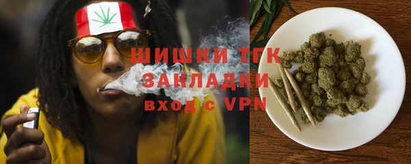 мяу мяу мука Красноперекопск