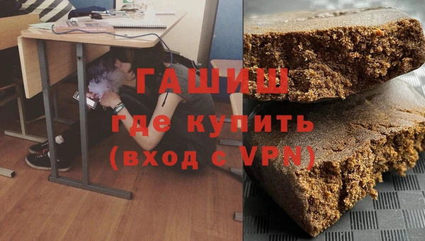 мяу мяу мука Красноперекопск