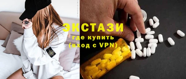 стафф Краснотурьинск