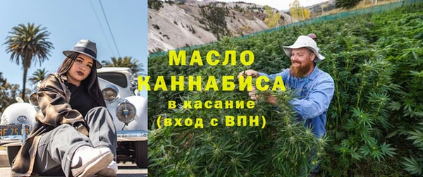 стафф Краснотурьинск