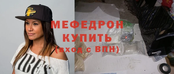 стафф Краснотурьинск