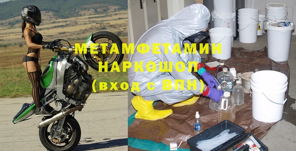 мяу мяу мука Красноперекопск