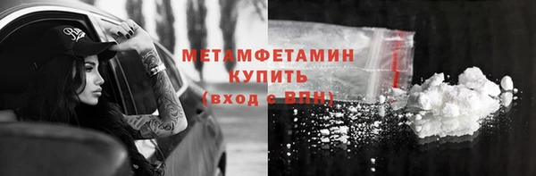стафф Краснотурьинск