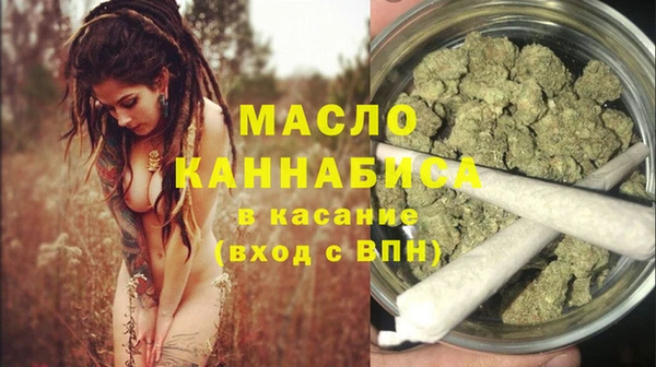прущий лед Краснослободск