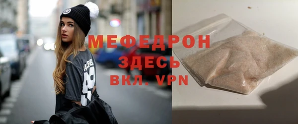 мяу мяу мука Красноперекопск