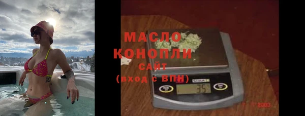 мяу мяу мука Красноперекопск
