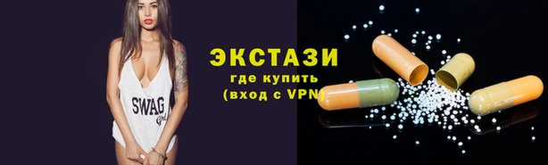 стафф Краснотурьинск