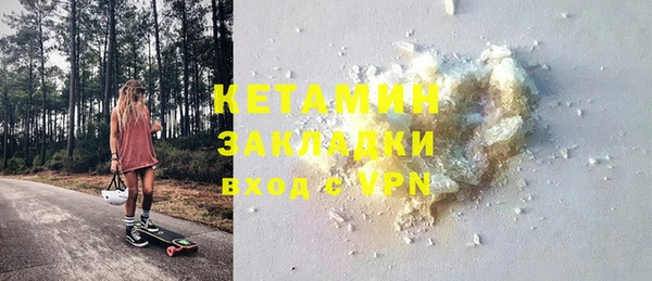стафф Краснотурьинск