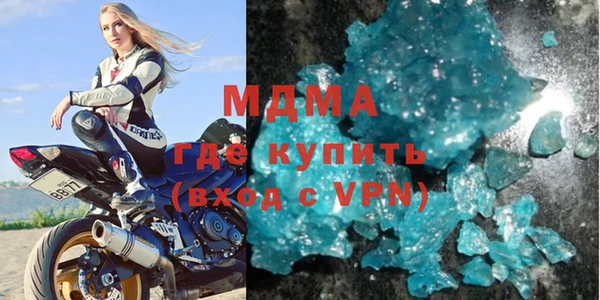 мяу мяу мука Красноперекопск