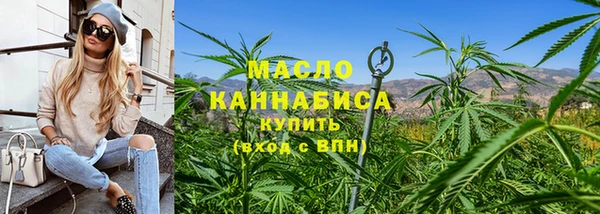 мяу мяу мука Красноперекопск