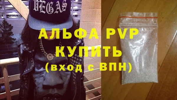 мяу мяу мука Красноперекопск