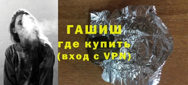 мяу мяу мука Красноперекопск