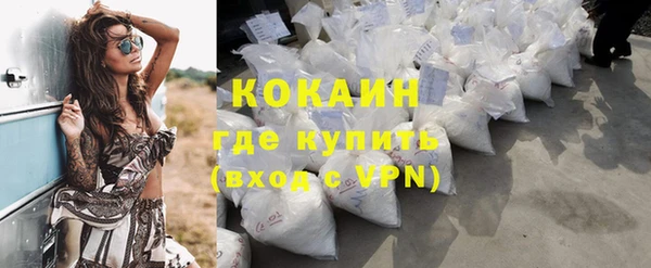 мяу мяу мука Красноперекопск