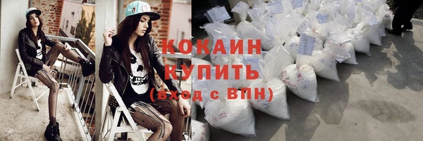 стафф Краснотурьинск