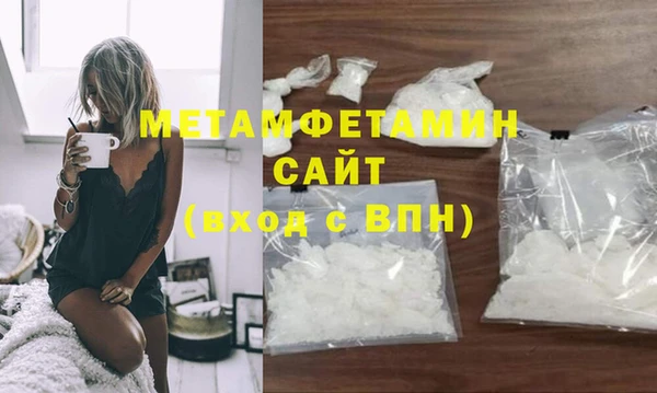 прущий лед Краснослободск