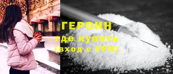 мяу мяу мука Красноперекопск