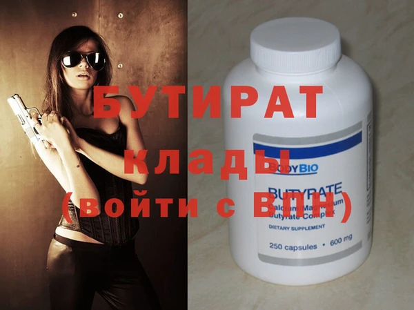 стафф Краснотурьинск