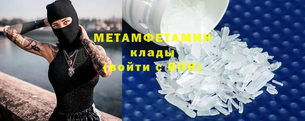 стафф Краснотурьинск
