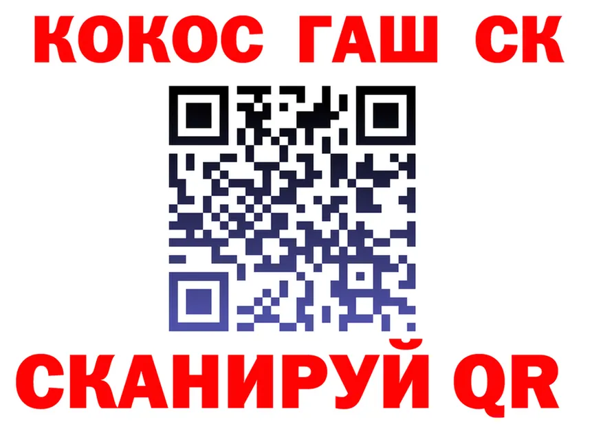 КЕТАМИН VHQ зеркало shop мега Строитель