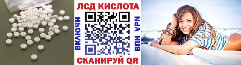 Лсд 25 экстази ecstasy  Купить где  Строитель 