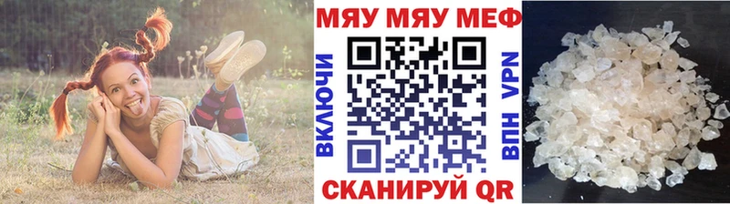 Мефедрон кристаллы  Купить где  Строитель