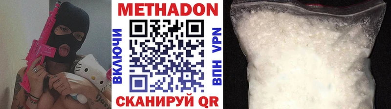 МЕТАДОН мёд  Купить где  Строитель 
