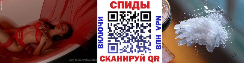 МЕТАМФЕТАМИН винт  Купить закладки  Строитель 
