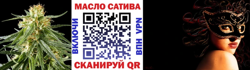 ТГК гашишное масло  Купить где  Строитель 